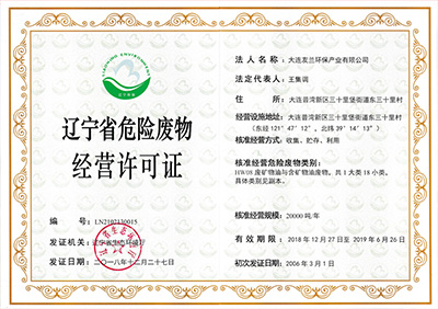 huanbao2.jpg huanbao2.jpg